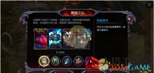 《暗黑血统2》银币搜集攻略大揭秘