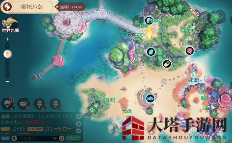 《梦想新大陆》蛋碎了奇遇攻略