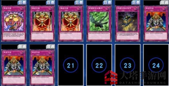 《游戏王：决斗链接》无限陷阱流卡组搭配秘籍