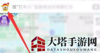 《百度地图》清除搜索记录技巧解析