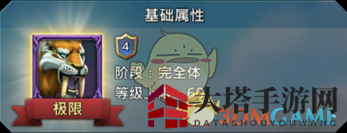 《王国纪元》布莱斯图鉴介绍