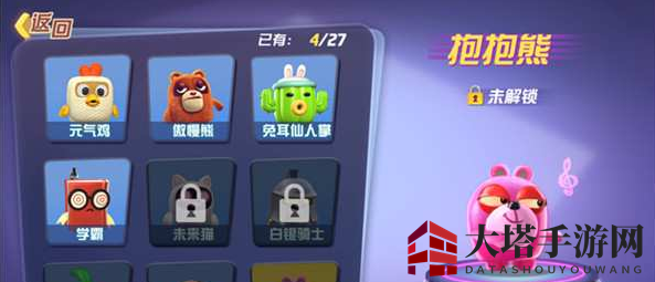 《玩具大乱斗》游戏介绍