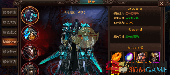 《王者无双》跨服副本玩法说明