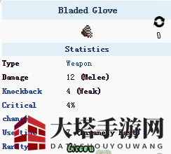《泰拉瑞亚》刀刃手套：万圣节限定神器，超快攻击速度助你肉山挑战