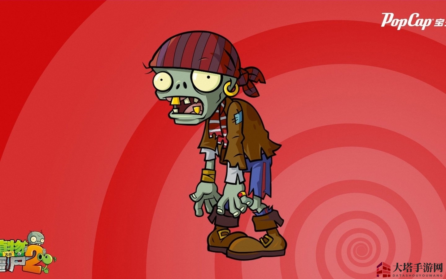 《植物大战僵尸2》巨浪沙滩14-16关视频攻略