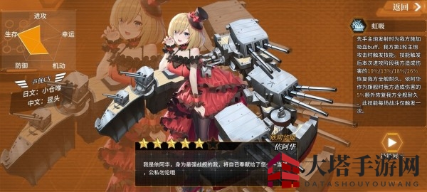 《深渊地平线》顶尖阵容配置推荐