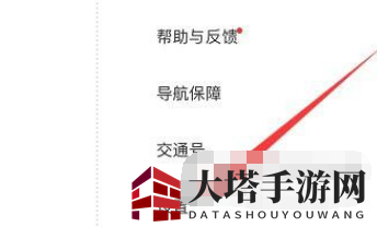 《百度地图》清除搜索记录技巧解析