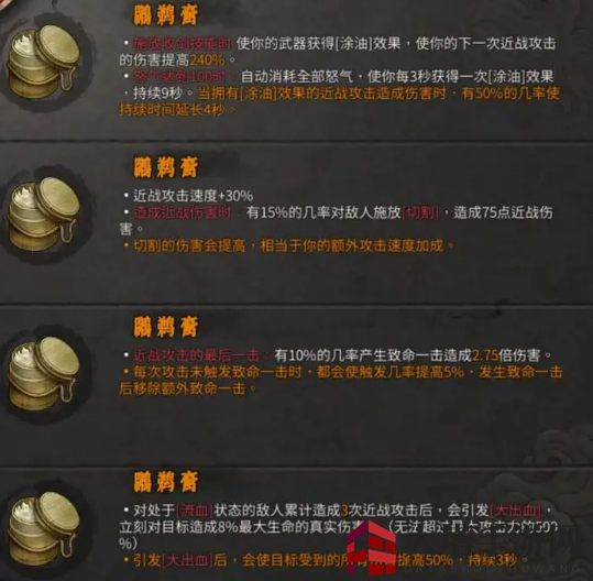 《暖雪》鸊鹈膏效能详览