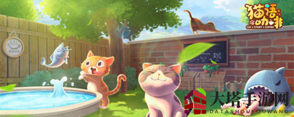 《猫语咖啡》营养猫粮划算制作方法攻略