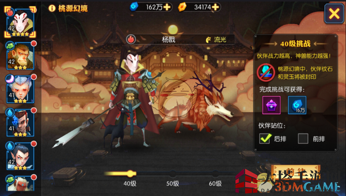 《灵妖记》灵石获取方法详解