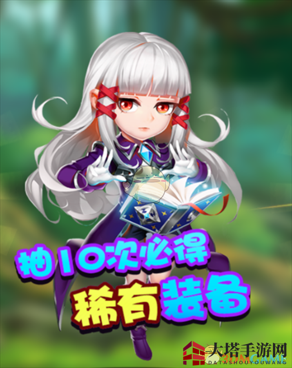 《来咬我呀》宝箱探险秘籍