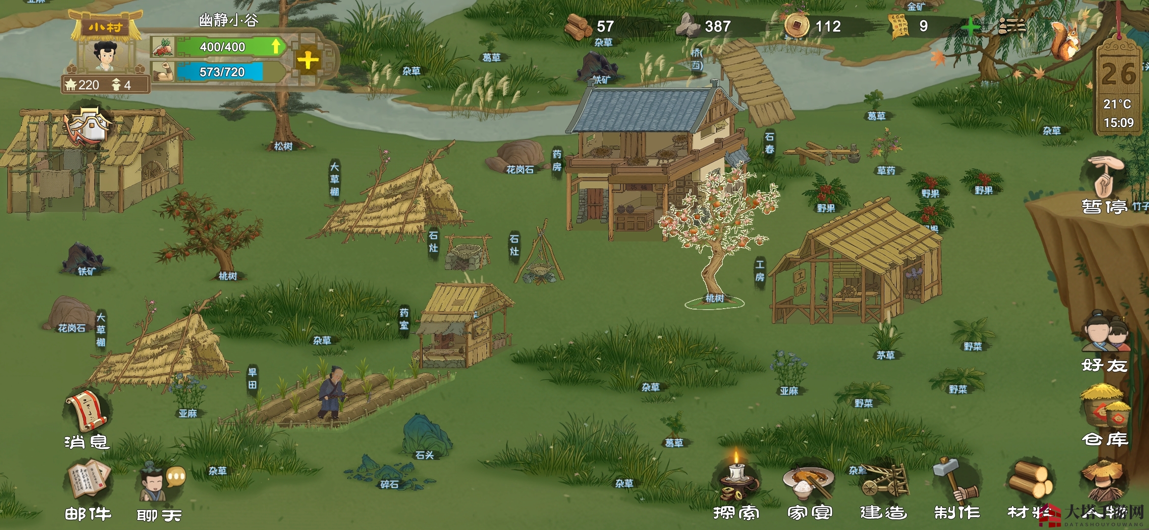 《桃源记》食物获取方法深度解析