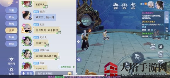 《梦幻新诛仙》贪玩鹊灵须弥山高处位置介绍