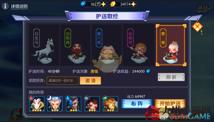 《灵妖记》灵石获取方法详解