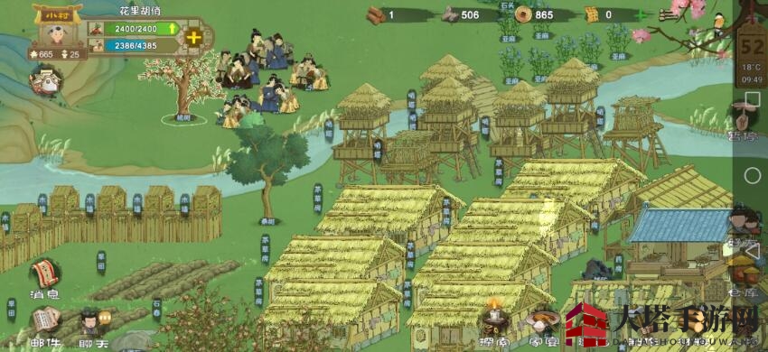 《桃源记》食物获取方法深度解析